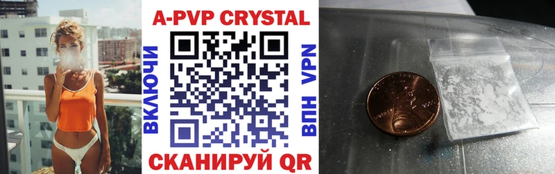A-PVP Соль MEGA зеркало Зарайск где купить наркотик