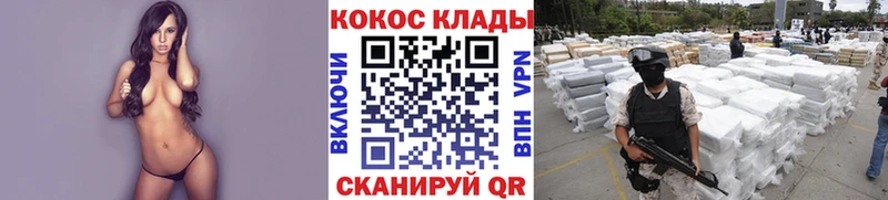 Кокаин Fish Scale  ссылка на мегу ссылки  Зарайск 