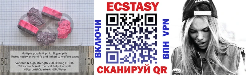 ЭКСТАЗИ 99%  Зарайск 