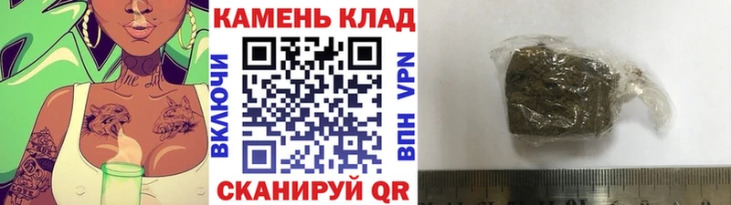 что такое   Зарайск  ГАШИШ 40% ТГК 