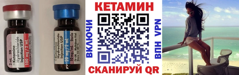 КЕТАМИН ketamine Зарайск