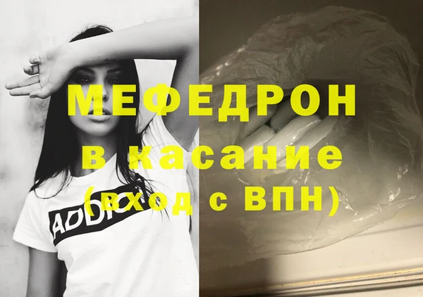 COCAINE Балабаново