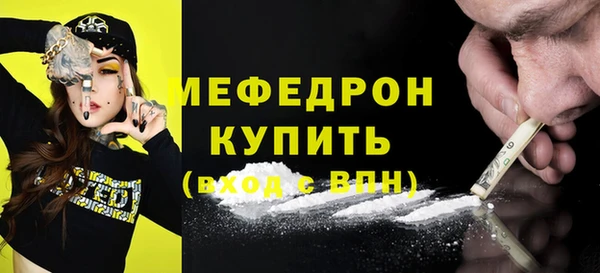 COCAINE Балабаново