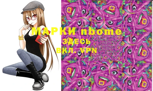 mix Магас