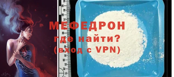 mix Магас