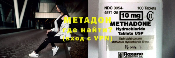 героин Майский