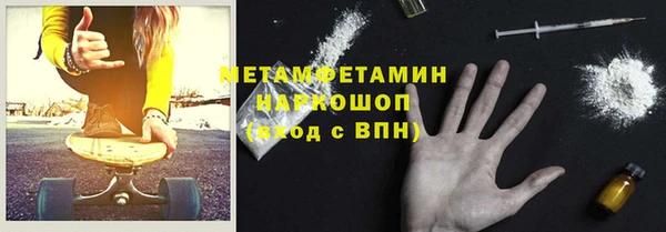 героин Майский