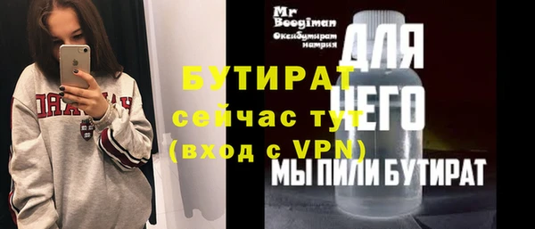 mix Магас