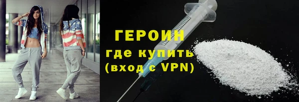 героин Майский