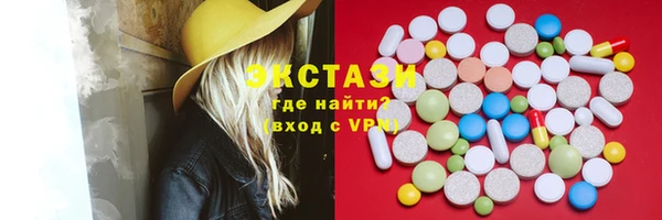 mix Магас
