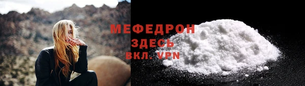 mix Магас