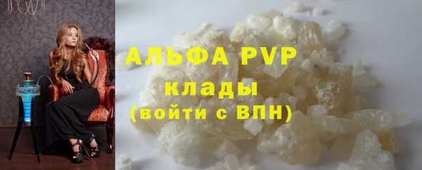 mix Магас