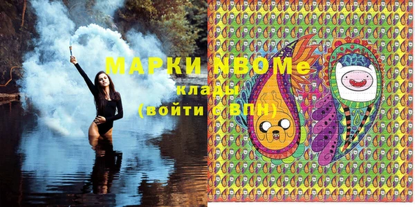 героин Майский