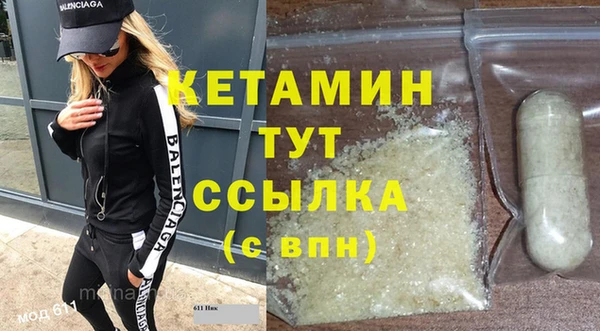 mix Магас