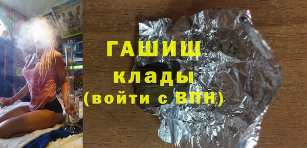 героин Майский