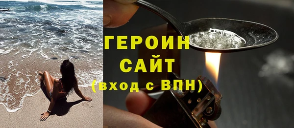 героин Майский