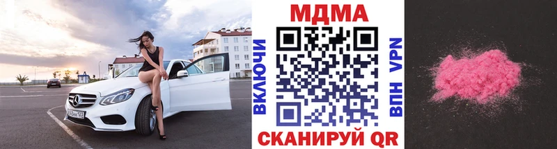 MDMA VHQ  дарнет шоп  Зарайск 
