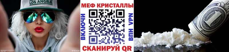 закладки  Зарайск  МЯУ-МЯУ mephedrone 