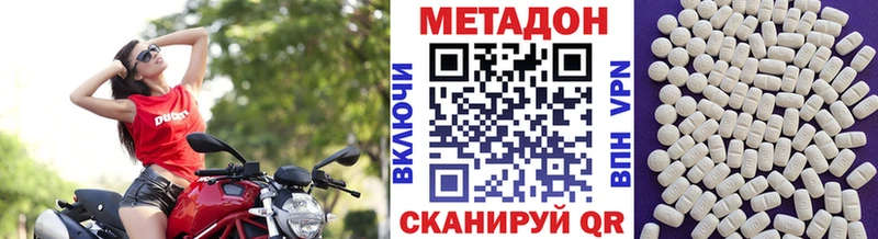 МЕТАДОН белоснежный  Зарайск 