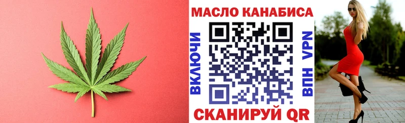 ТГК гашишное масло OMG рабочий сайт Зарайск магазин продажи